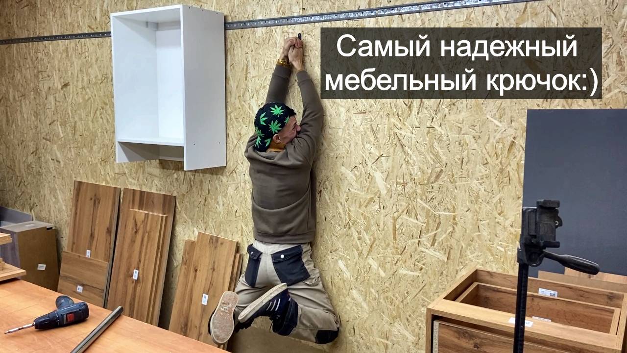 Самый лучший мебельный крючок смотреть онлайн