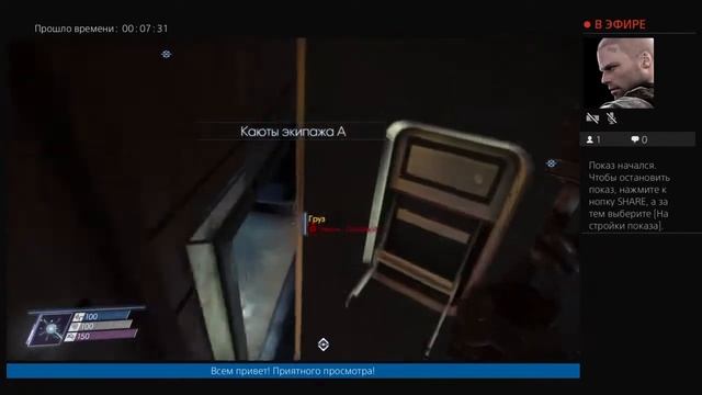 PS4 Prey #4 смотреть онлайн