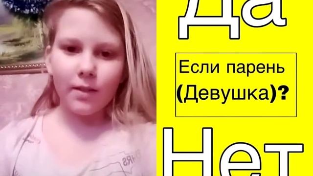 Что выберите? смотреть онлайн