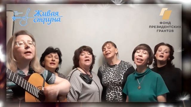 Ансамбль Живая струна - Белая песня (А.Шепелев) смотреть онлайн