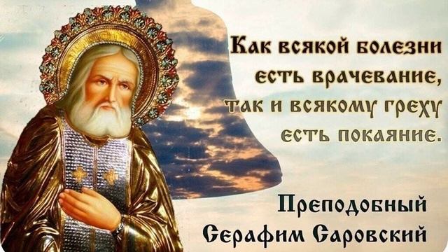 Главное причастие смотреть онлайн