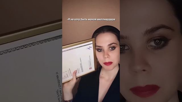 Красный диплом смотреть онлайн