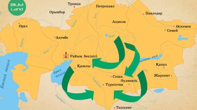 ХІХ ғасырдың 40-60 жылдарындағы қазақтардың ортаазиялық хандықтармен қарым-қатынастары смотреть онлайн