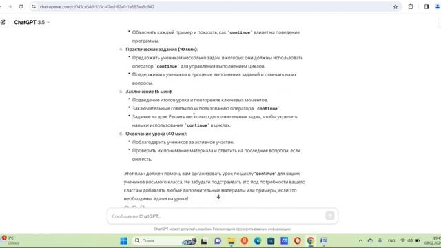 ҚМЖ жасау| 5 минутта жасанды интеллект көмегімен ҚМЖ дайындау
