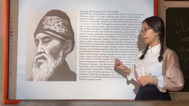 22 мектеп гимназиясы Иманғалиева Анель Тақырыбы Зобалаң жылдардағы зұлмат саясат Секция тарих смотреть онлайн