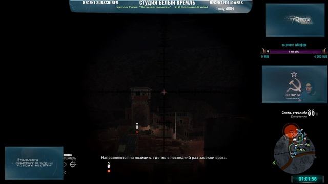 Tom Clancy's Ghost Recon Wildlands#11 смотреть онлайн
