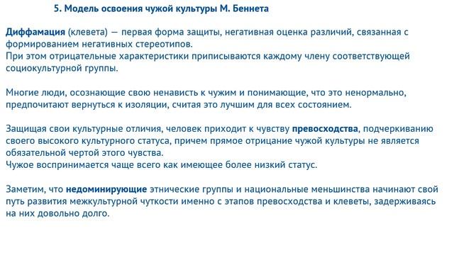Лекция 2.2 смотреть онлайн