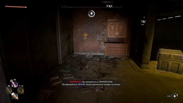 Как всегда, виноваты учёные... $ Dying Light 2: Stay Human №42 смотреть онлайн