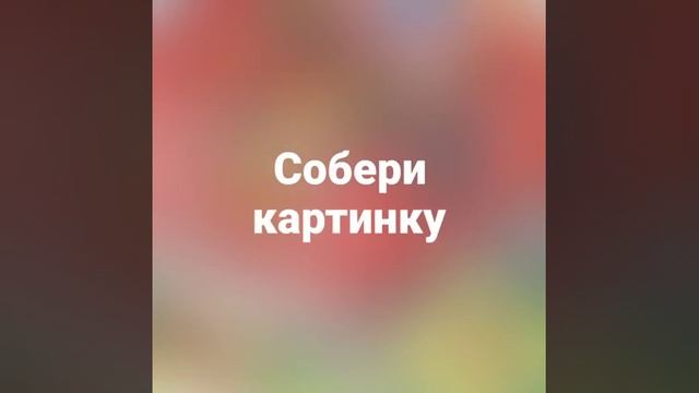 309 Игра-путешествие по книгам Сергея Михалкова в средней группе смотреть онлайн