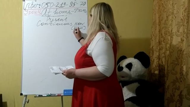 урок 4 смотреть онлайн