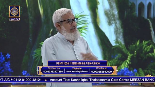 Shan e Iftar - Segment: Naiki (Kashif Iqbal Thalassaemia Care Center) - 4th April 2022 - #ARYDigita смотреть онлайн