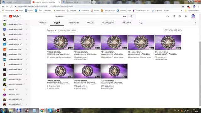 Я РЕКЛАМИРУЮ | ИНТЕРНЕТ-КАНАЛЫ | АЛЕКСЕЙ БЛИЗНЮК смотреть онлайн