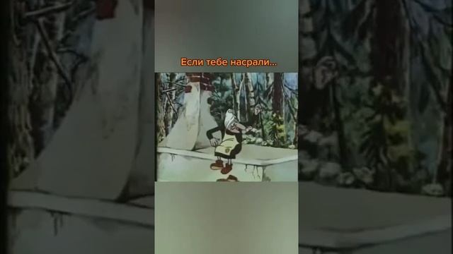 Прикол из мультика про бабу Ягу смотреть онлайн