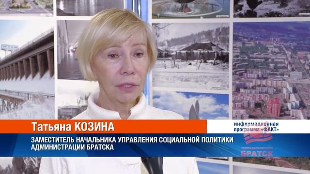 Узнать свой ВИЧ статус без посещения медучреждений смогут братчане на следующей неделе смотреть онлайн