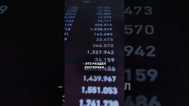 Переходите в шапку профиля там размещена секретная инструкция ,,Как стать нумерологом" забирай❤️ смотреть онлайн