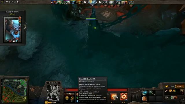 Dota 2 (Трансляция от 13.10.13) [All Random] Skeleton King смотреть онлайн
