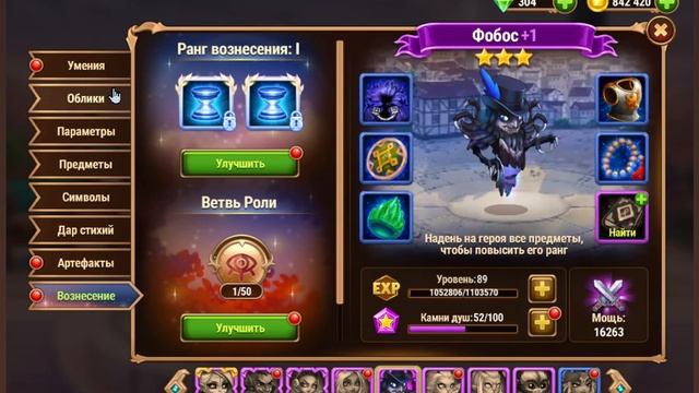 Хроники Хаоса; Разговорный видеоролик на тему стрелков смотреть онлайн