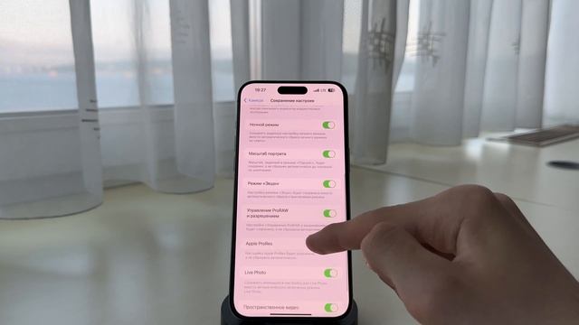 Правильные Настройки Камеры iPhone 15 Pro и Max смотреть онлайн