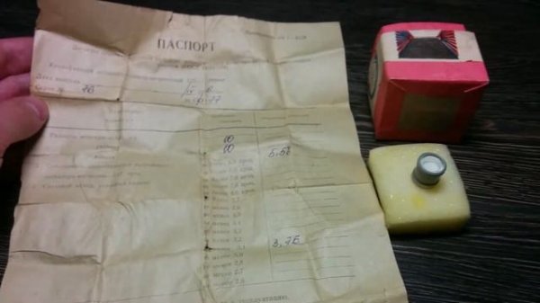 NaJ(TI) 10х10 Кристалл, детектор СДН сцинтилляционный спектрометрический ☢