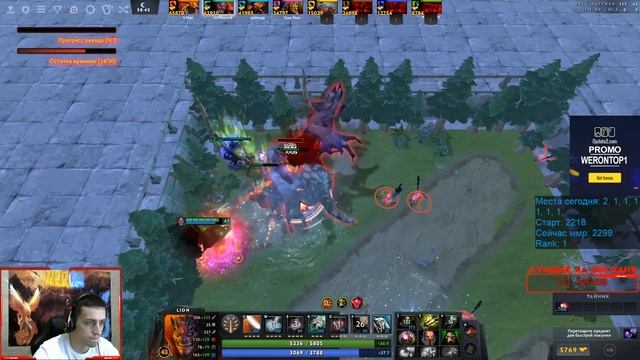 ЭТО МОЙ САМЫЙ НЕЛЮБИМЫЙ ГЕРОЙ В КАСТОМКЕ CUSTOM HERO CHAOS! WERON - ТОП1 МИРА! смотреть онлайн