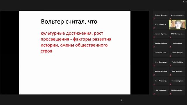 Культурология лекция 2 смотреть онлайн
