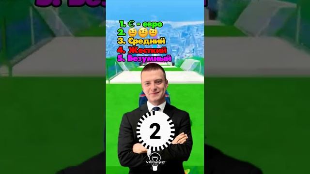 Не называй то же самое, что и я🤯|Часть 24| #викторина #опрос #тест #вопрос #игра #слова смотреть онлайн