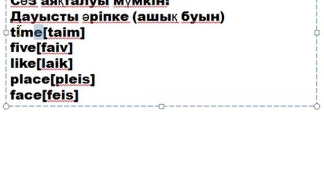 English alphabet. Lesson 2 смотреть онлайн