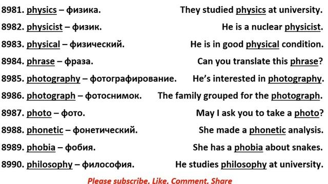 8981-8990 английские слова смотреть онлайн