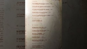 Буряад дуунууд Леонард Шоболов - Үлгын Дуун (Колыбельная)