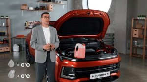 Москвич 3 делимся советами и мнением об эксплуатации автомобиля (Часть 1)