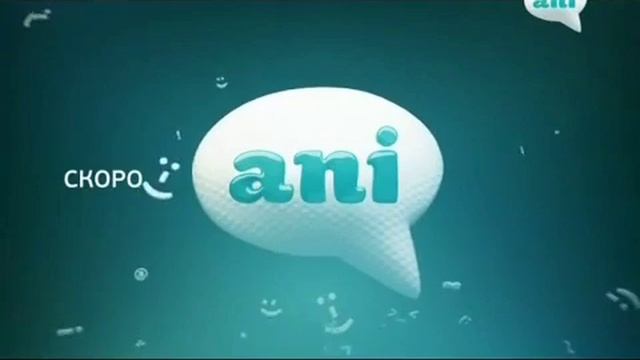 Test broadcasting' Ident (Ani, 01.08.2015) Goes Backwards смотреть онлайн