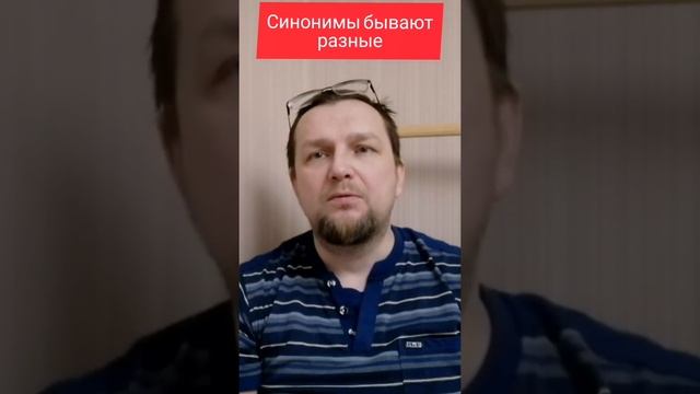 Понедельник - это синоним... смотреть онлайн