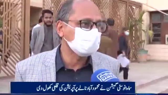 Samma TV URC 2021 02 08 at 3 58 55 PM смотреть онлайн