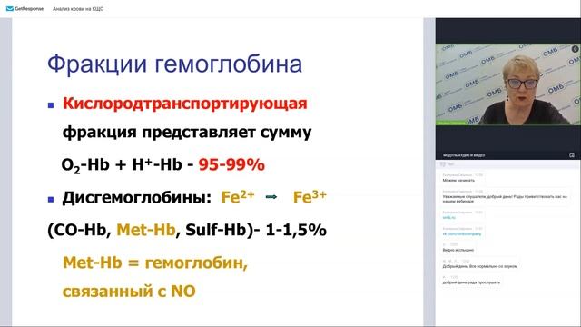 Анализ крови на КЩС