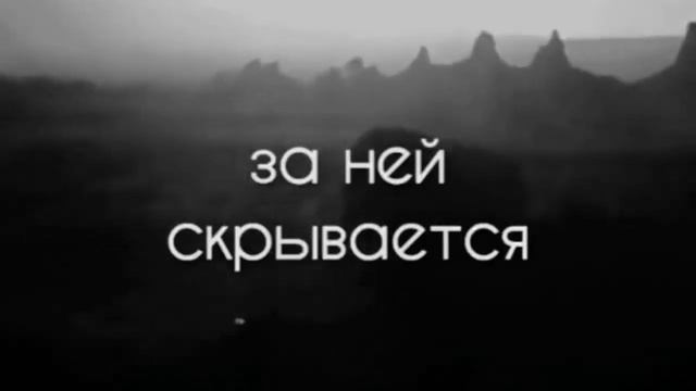 Фразы Мудрецов про Любовь 💖 смотреть онлайн