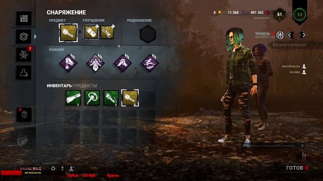 Dead by Daylight.СМЕРТЬ ЭТО НЕ ВЫХОД!!! смотреть онлайн