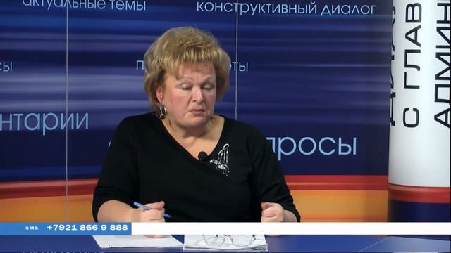 Диалог с главой администрации. Эфир 23 11 17 смотреть онлайн