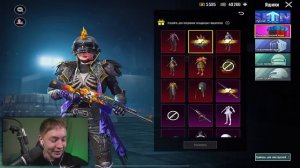 ЗОНГ, 52 000 UC ПРОКАЧАЛ АККАУНТ