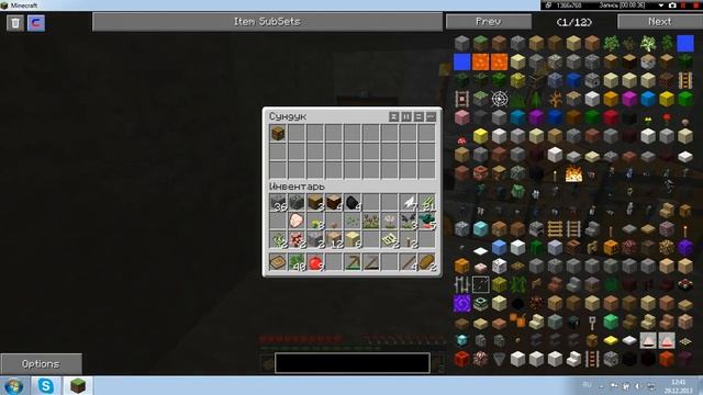 Minecraft--Выжить Вдвоём #1 (Выжить одному) смотреть онлайн