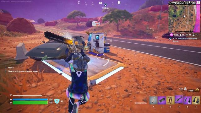 Fortnite: Кто переживет этот ужасный кошмар?