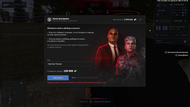 Grand Theft Auto San Andreas 2024.11.13 - 10.40.57.03.DVR смотреть онлайн