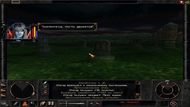 Wizardry 8 СОЛО Ниндзя Железная воля №25 смотреть онлайн