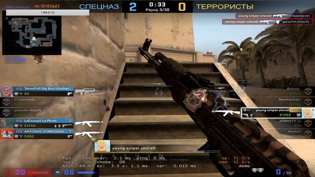 1vs5 csgo смотреть онлайн