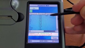 Спирометрия