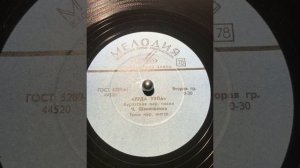 Урда уула - Чимита Шанюшкина