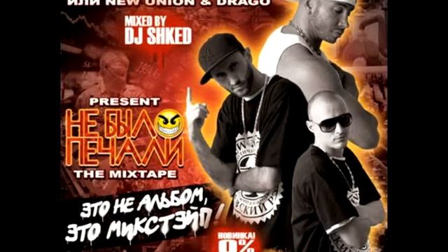 Drago & New Union - В лесу родилась (NEW) смотреть онлайн