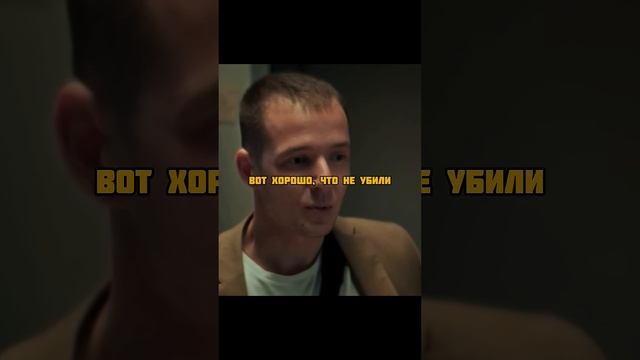 Миллионер не понимает, почему простой работяга такой счастливый😅 #фильм#сериал смотреть онлайн