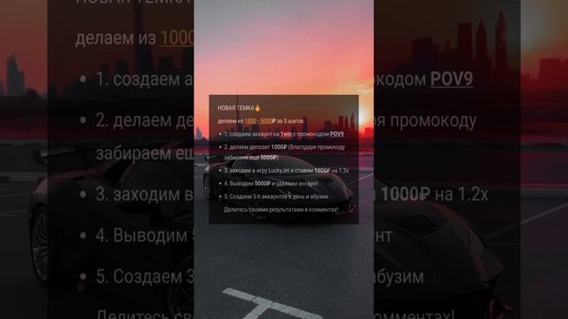 Заработок😎🔥#слава #automobile #деньги #заработок #успех #темки #инвестиции #слава #бизнес #слава смотреть онлайн