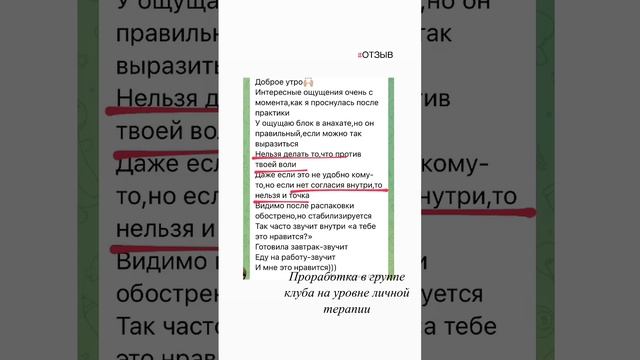Начни менять свою жизнь сегодня🙌🏼 https://t.me/dr_budoragina/2941 #мышление #баланс #медитация смотреть онлайн