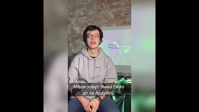 Блуждающий в системе